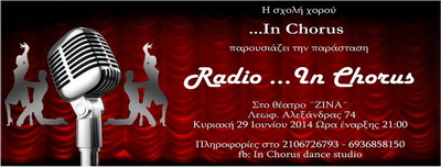Radio_in_Chorus.jpg
