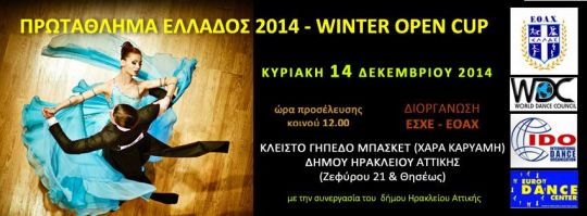 Winter Open Cup 2014.jpg